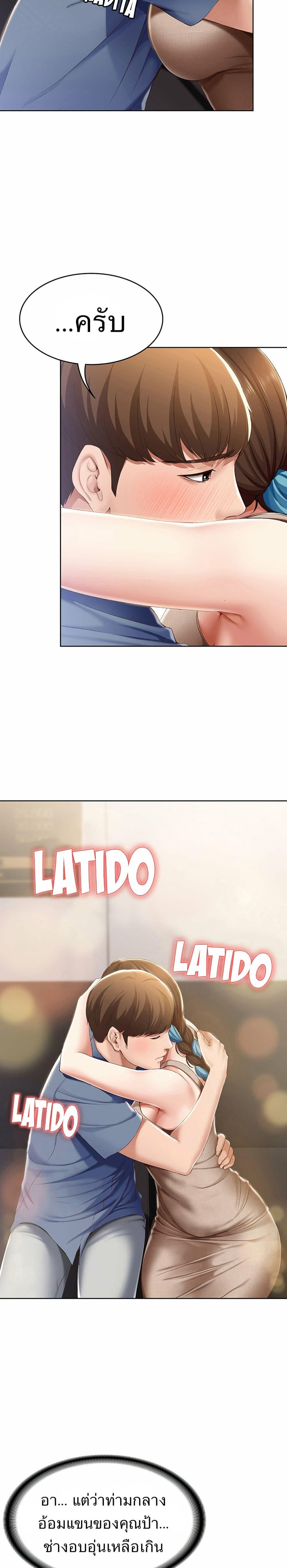 Doujin-Lc- อ่าน โดจิน มังฮวา เกาหลี ญี่ปุ่น จีน แปลไทย Boarding Diary ไดอารี่หอพัก ตอนที่ 1 2 3 4 5 6 7 8 9 10 11 12 13 14 ฟรี ไม่มีโฆษณา อ่าน โดจิน Manhwa เกาหลี ญี่ปุ่น จีน เรามีครบ คัดมาให้เน้นๆ โดจิน 18+ รับประกันความฟินโดย  Doujin Lc
