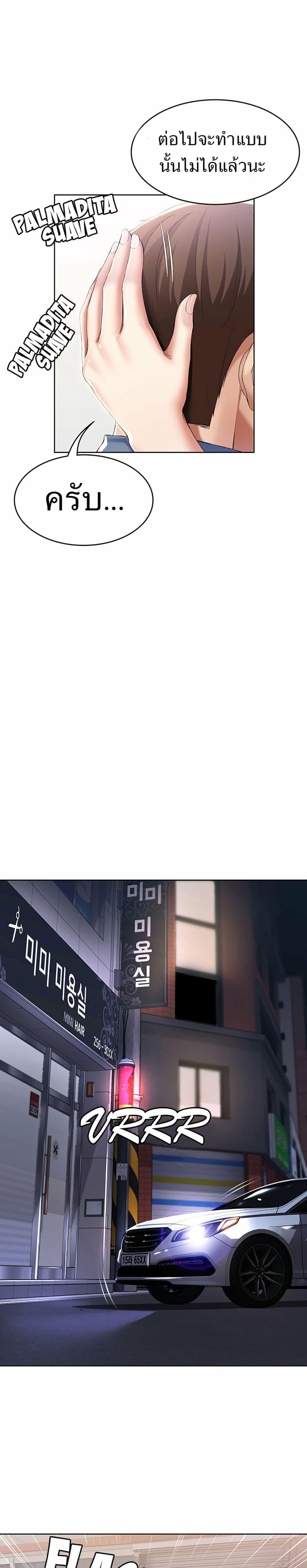 Doujin-Lc- อ่าน โดจิน มังฮวา เกาหลี ญี่ปุ่น จีน แปลไทย Boarding Diary ไดอารี่หอพัก ตอนที่ 1 2 3 4 5 6 7 8 9 10 11 12 13 14 ฟรี ไม่มีโฆษณา อ่าน โดจิน Manhwa เกาหลี ญี่ปุ่น จีน เรามีครบ คัดมาให้เน้นๆ โดจิน 18+ รับประกันความฟินโดย  Doujin Lc