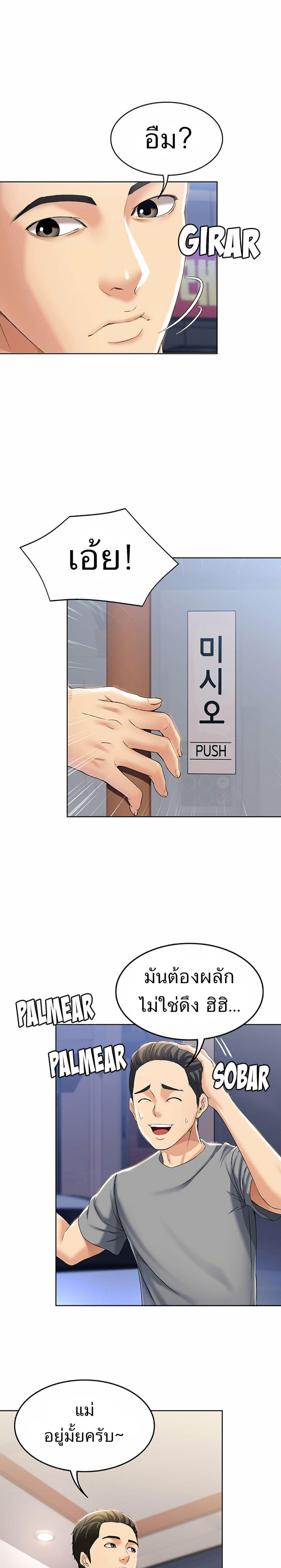 Doujin-Lc- อ่าน โดจิน มังฮวา เกาหลี ญี่ปุ่น จีน แปลไทย Boarding Diary ไดอารี่หอพัก ตอนที่ 1 2 3 4 5 6 7 8 9 10 11 12 13 14 ฟรี ไม่มีโฆษณา อ่าน โดจิน Manhwa เกาหลี ญี่ปุ่น จีน เรามีครบ คัดมาให้เน้นๆ โดจิน 18+ รับประกันความฟินโดย  Doujin Lc