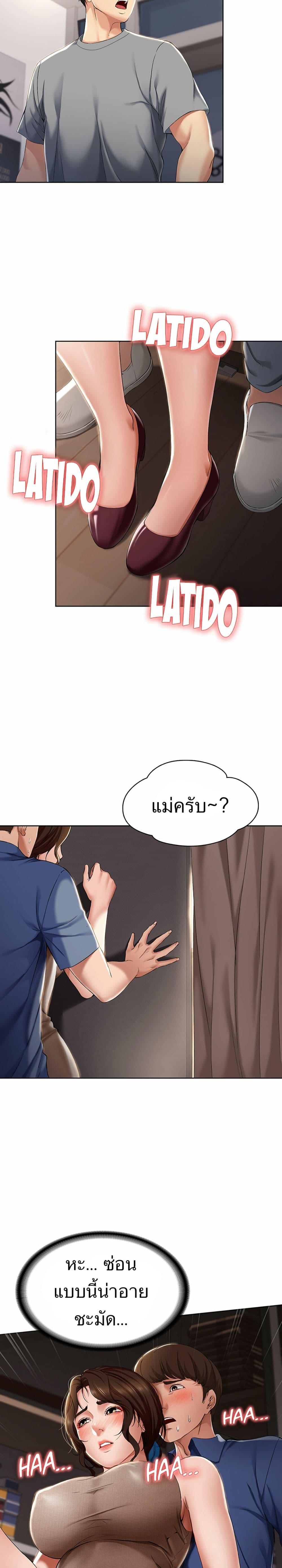 Doujin-Lc- อ่าน โดจิน มังฮวา เกาหลี ญี่ปุ่น จีน แปลไทย Boarding Diary ไดอารี่หอพัก ตอนที่ 1 2 3 4 5 6 7 8 9 10 11 12 13 14 ฟรี ไม่มีโฆษณา อ่าน โดจิน Manhwa เกาหลี ญี่ปุ่น จีน เรามีครบ คัดมาให้เน้นๆ โดจิน 18+ รับประกันความฟินโดย  Doujin Lc