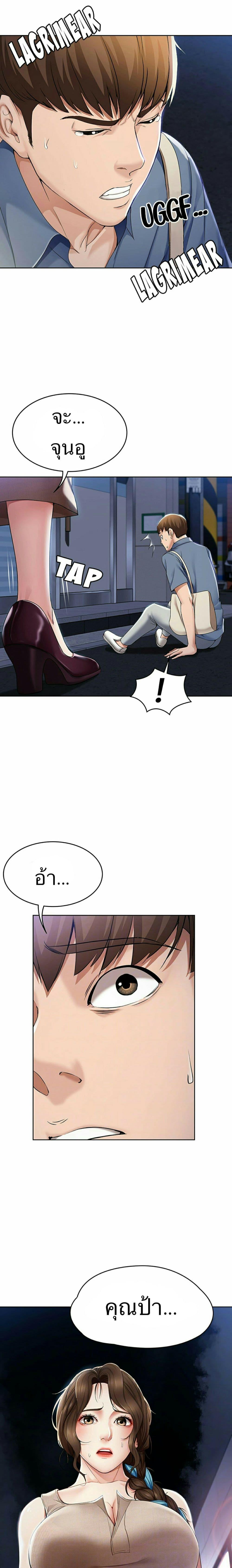 Doujin-Lc- อ่าน โดจิน มังฮวา เกาหลี ญี่ปุ่น จีน แปลไทย Boarding Diary ไดอารี่หอพัก ตอนที่ 1 2 3 4 5 6 7 8 9 10 11 12 13 14 ฟรี ไม่มีโฆษณา อ่าน โดจิน Manhwa เกาหลี ญี่ปุ่น จีน เรามีครบ คัดมาให้เน้นๆ โดจิน 18+ รับประกันความฟินโดย  Doujin Lc
