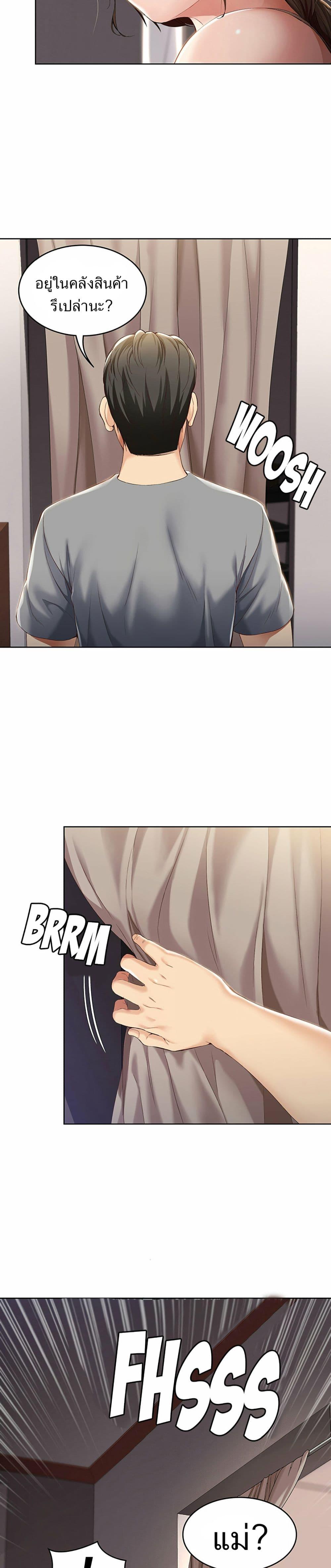 Doujin-Lc- อ่าน โดจิน มังฮวา เกาหลี ญี่ปุ่น จีน แปลไทย Boarding Diary ไดอารี่หอพัก ตอนที่ 1 2 3 4 5 6 7 8 9 10 11 12 13 14 ฟรี ไม่มีโฆษณา อ่าน โดจิน Manhwa เกาหลี ญี่ปุ่น จีน เรามีครบ คัดมาให้เน้นๆ โดจิน 18+ รับประกันความฟินโดย  Doujin Lc