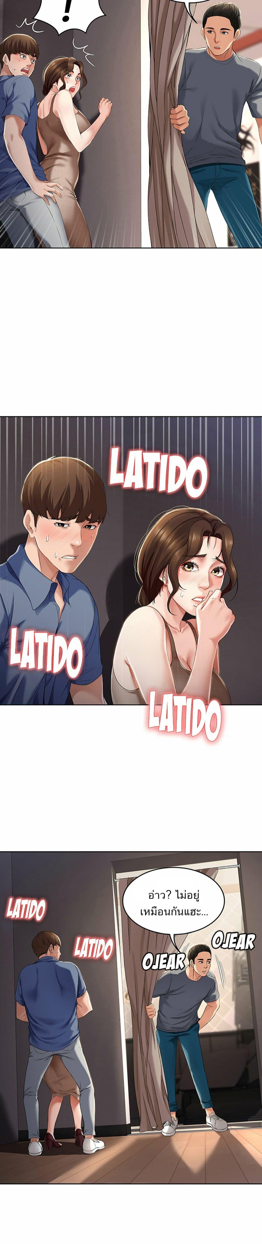 Doujin-Lc- อ่าน โดจิน มังฮวา เกาหลี ญี่ปุ่น จีน แปลไทย Boarding Diary ไดอารี่หอพัก ตอนที่ 1 2 3 4 5 6 7 8 9 10 11 12 13 14 ฟรี ไม่มีโฆษณา อ่าน โดจิน Manhwa เกาหลี ญี่ปุ่น จีน เรามีครบ คัดมาให้เน้นๆ โดจิน 18+ รับประกันความฟินโดย  Doujin Lc