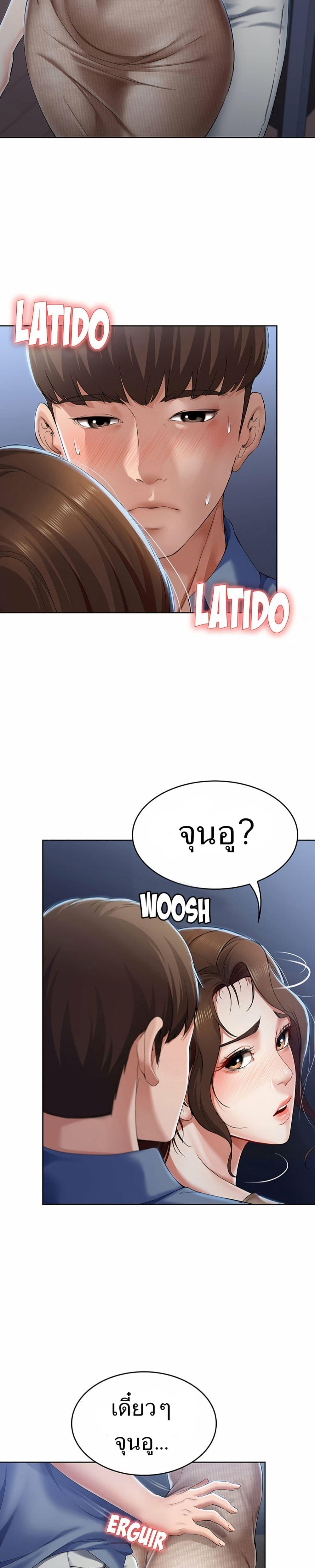 Doujin-Lc- อ่าน โดจิน มังฮวา เกาหลี ญี่ปุ่น จีน แปลไทย Boarding Diary ไดอารี่หอพัก ตอนที่ 1 2 3 4 5 6 7 8 9 10 11 12 13 14 ฟรี ไม่มีโฆษณา อ่าน โดจิน Manhwa เกาหลี ญี่ปุ่น จีน เรามีครบ คัดมาให้เน้นๆ โดจิน 18+ รับประกันความฟินโดย  Doujin Lc