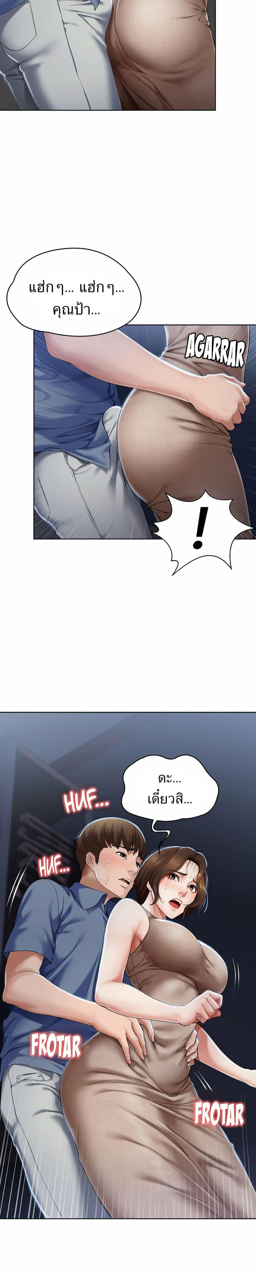 Doujin-Lc- อ่าน โดจิน มังฮวา เกาหลี ญี่ปุ่น จีน แปลไทย Boarding Diary ไดอารี่หอพัก ตอนที่ 1 2 3 4 5 6 7 8 9 10 11 12 13 14 ฟรี ไม่มีโฆษณา อ่าน โดจิน Manhwa เกาหลี ญี่ปุ่น จีน เรามีครบ คัดมาให้เน้นๆ โดจิน 18+ รับประกันความฟินโดย  Doujin Lc