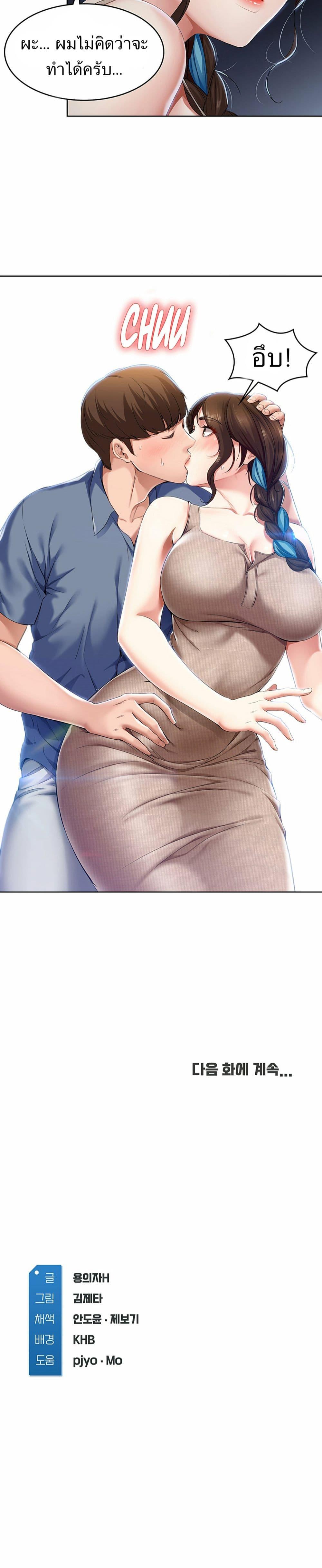 Doujin-Lc- อ่าน โดจิน มังฮวา เกาหลี ญี่ปุ่น จีน แปลไทย Boarding Diary ไดอารี่หอพัก ตอนที่ 1 2 3 4 5 6 7 8 9 10 11 12 13 14 ฟรี ไม่มีโฆษณา อ่าน โดจิน Manhwa เกาหลี ญี่ปุ่น จีน เรามีครบ คัดมาให้เน้นๆ โดจิน 18+ รับประกันความฟินโดย  Doujin Lc