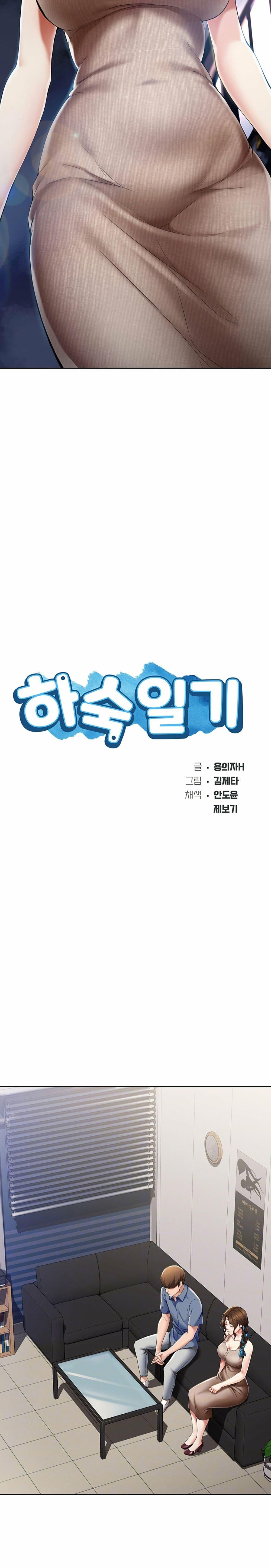Doujin-Lc- อ่าน โดจิน มังฮวา เกาหลี ญี่ปุ่น จีน แปลไทย Boarding Diary ไดอารี่หอพัก ตอนที่ 1 2 3 4 5 6 7 8 9 10 11 12 13 14 ฟรี ไม่มีโฆษณา อ่าน โดจิน Manhwa เกาหลี ญี่ปุ่น จีน เรามีครบ คัดมาให้เน้นๆ โดจิน 18+ รับประกันความฟินโดย  Doujin Lc