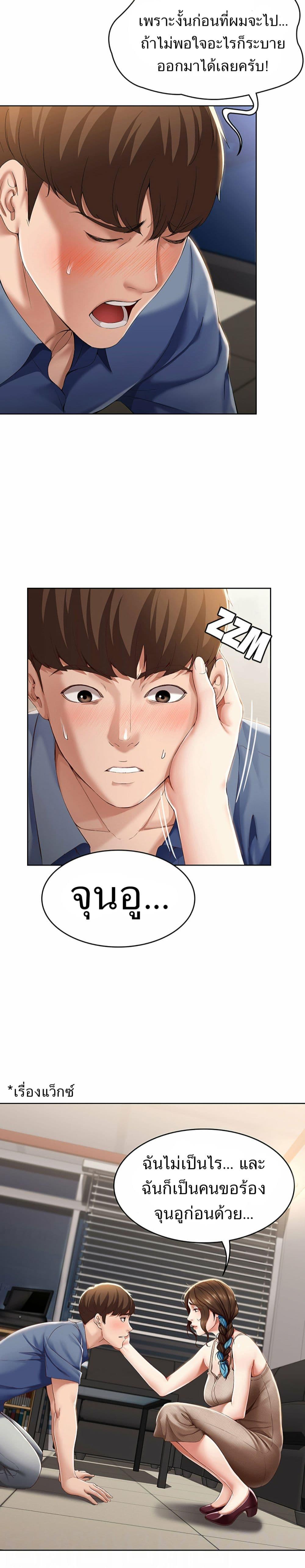 Doujin-Lc- อ่าน โดจิน มังฮวา เกาหลี ญี่ปุ่น จีน แปลไทย Boarding Diary ไดอารี่หอพัก ตอนที่ 1 2 3 4 5 6 7 8 9 10 11 12 13 14 ฟรี ไม่มีโฆษณา อ่าน โดจิน Manhwa เกาหลี ญี่ปุ่น จีน เรามีครบ คัดมาให้เน้นๆ โดจิน 18+ รับประกันความฟินโดย  Doujin Lc