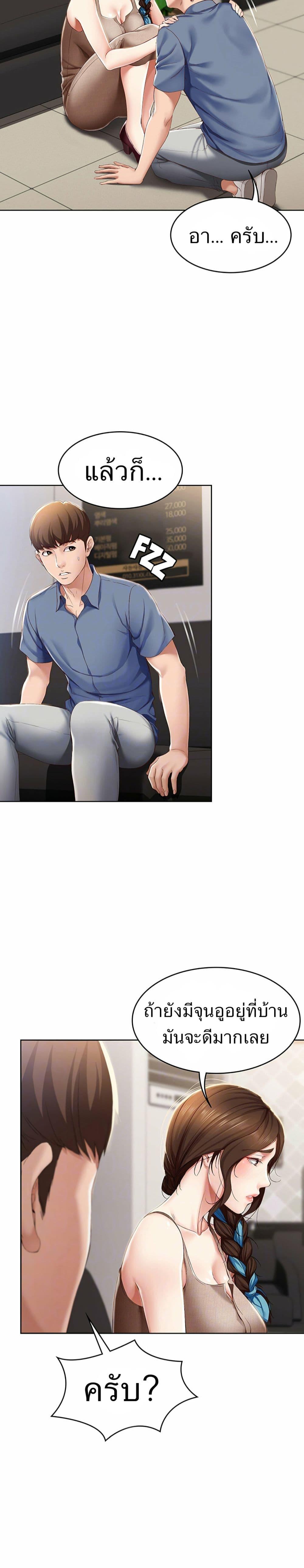Doujin-Lc- อ่าน โดจิน มังฮวา เกาหลี ญี่ปุ่น จีน แปลไทย Boarding Diary ไดอารี่หอพัก ตอนที่ 1 2 3 4 5 6 7 8 9 10 11 12 13 14 ฟรี ไม่มีโฆษณา อ่าน โดจิน Manhwa เกาหลี ญี่ปุ่น จีน เรามีครบ คัดมาให้เน้นๆ โดจิน 18+ รับประกันความฟินโดย  Doujin Lc