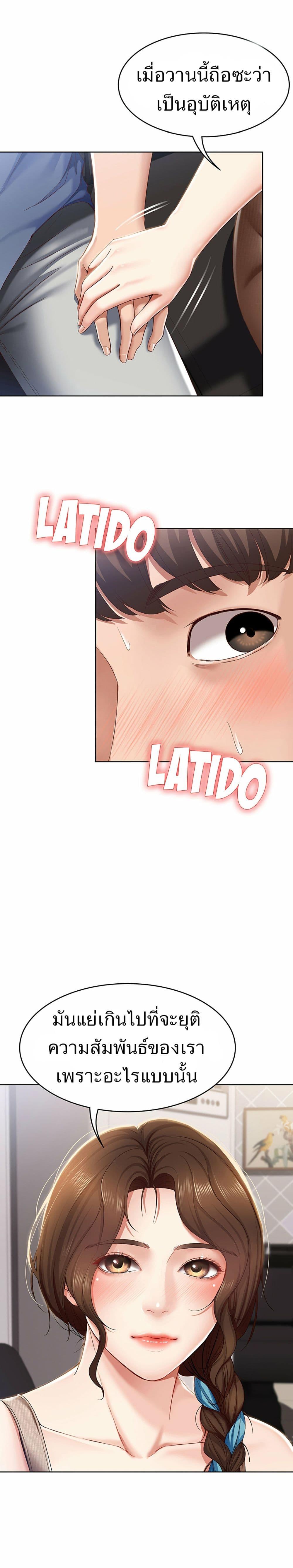 Doujin-Lc- อ่าน โดจิน มังฮวา เกาหลี ญี่ปุ่น จีน แปลไทย Boarding Diary ไดอารี่หอพัก ตอนที่ 1 2 3 4 5 6 7 8 9 10 11 12 13 14 ฟรี ไม่มีโฆษณา อ่าน โดจิน Manhwa เกาหลี ญี่ปุ่น จีน เรามีครบ คัดมาให้เน้นๆ โดจิน 18+ รับประกันความฟินโดย  Doujin Lc