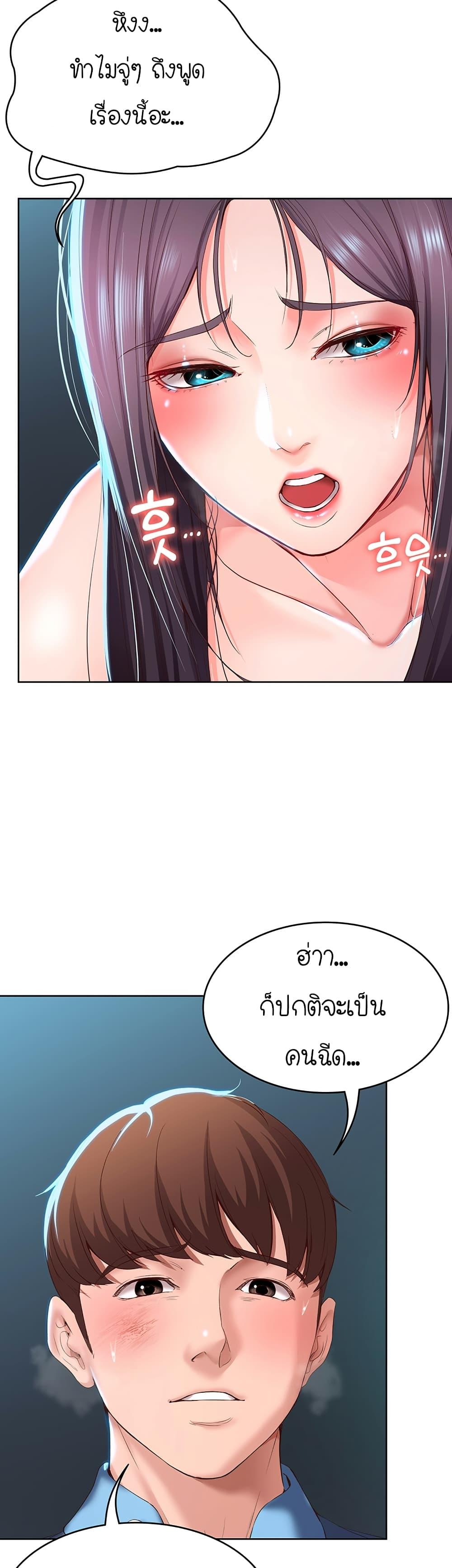 Doujin-Lc- อ่าน โดจิน มังฮวา เกาหลี ญี่ปุ่น จีน แปลไทย Boarding Diary ไดอารี่หอพัก ตอนที่ 1 2 3 4 5 6 7 8 9 10 11 12 13 14 ฟรี ไม่มีโฆษณา อ่าน โดจิน Manhwa เกาหลี ญี่ปุ่น จีน เรามีครบ คัดมาให้เน้นๆ โดจิน 18+ รับประกันความฟินโดย  Doujin Lc