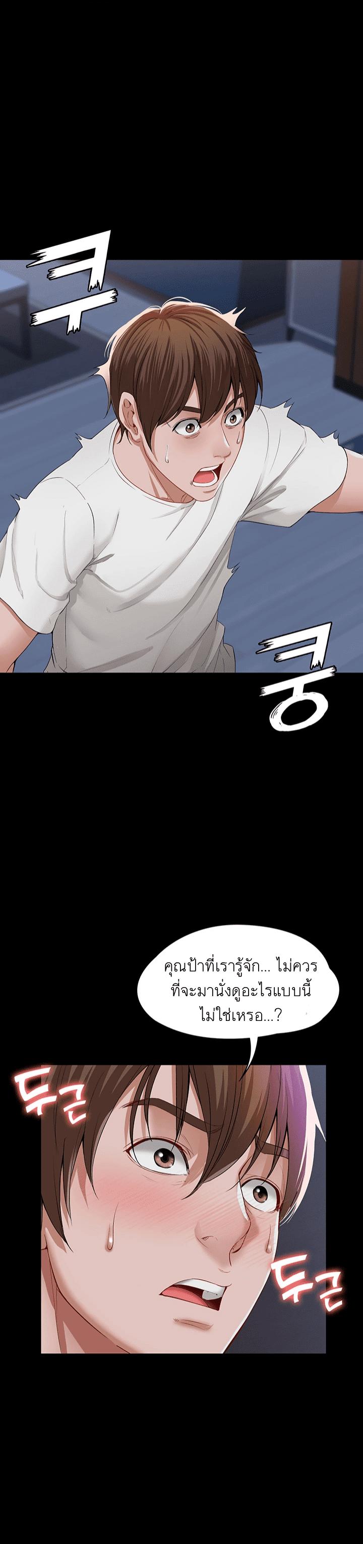 Doujin-Lc- อ่าน โดจิน มังฮวา เกาหลี ญี่ปุ่น จีน แปลไทย Boarding Diary ไดอารี่หอพัก ตอนที่ 1 2 3 4 5 6 7 8 9 10 11 12 13 14 ฟรี ไม่มีโฆษณา อ่าน โดจิน Manhwa เกาหลี ญี่ปุ่น จีน เรามีครบ คัดมาให้เน้นๆ โดจิน 18+ รับประกันความฟินโดย  Doujin Lc