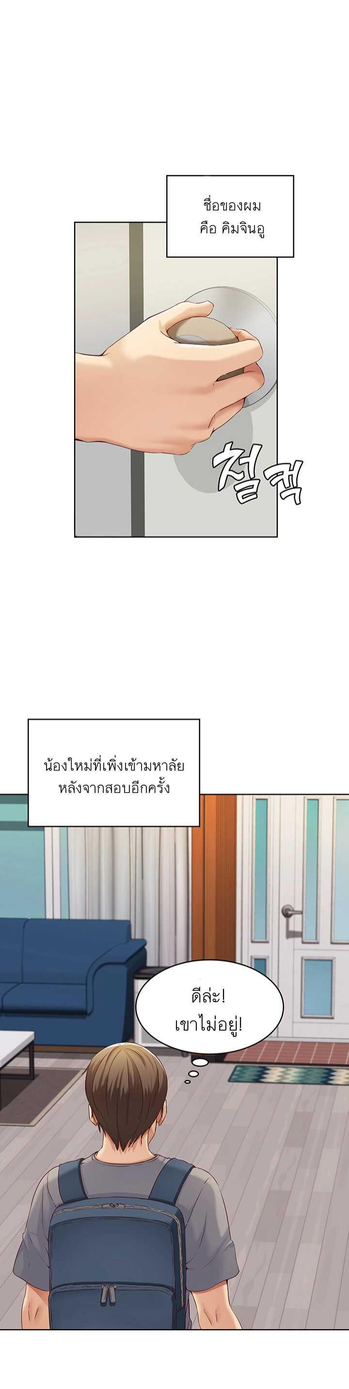 Doujin-Lc- อ่าน โดจิน มังฮวา เกาหลี ญี่ปุ่น จีน แปลไทย Boarding Diary ไดอารี่หอพัก ตอนที่ 1 2 3 4 5 6 7 8 9 10 11 12 13 14 ฟรี ไม่มีโฆษณา อ่าน โดจิน Manhwa เกาหลี ญี่ปุ่น จีน เรามีครบ คัดมาให้เน้นๆ โดจิน 18+ รับประกันความฟินโดย  Doujin Lc