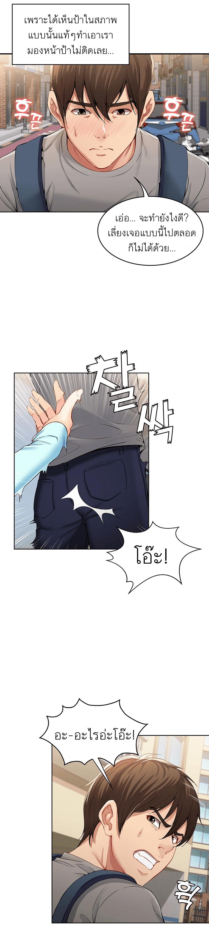 Doujin-Lc- อ่าน โดจิน มังฮวา เกาหลี ญี่ปุ่น จีน แปลไทย Boarding Diary ไดอารี่หอพัก ตอนที่ 1 2 3 4 5 6 7 8 9 10 11 12 13 14 ฟรี ไม่มีโฆษณา อ่าน โดจิน Manhwa เกาหลี ญี่ปุ่น จีน เรามีครบ คัดมาให้เน้นๆ โดจิน 18+ รับประกันความฟินโดย  Doujin Lc