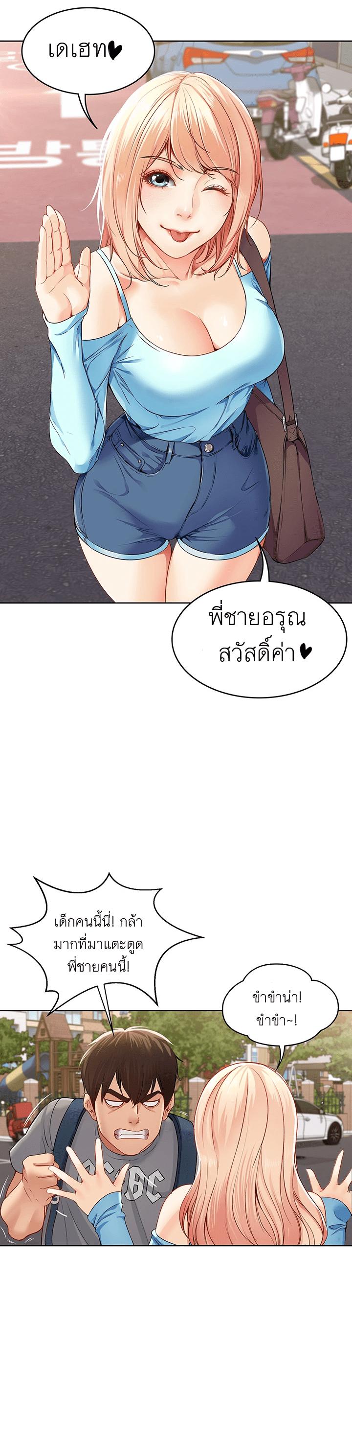 Doujin-Lc- อ่าน โดจิน มังฮวา เกาหลี ญี่ปุ่น จีน แปลไทย Boarding Diary ไดอารี่หอพัก ตอนที่ 1 2 3 4 5 6 7 8 9 10 11 12 13 14 ฟรี ไม่มีโฆษณา อ่าน โดจิน Manhwa เกาหลี ญี่ปุ่น จีน เรามีครบ คัดมาให้เน้นๆ โดจิน 18+ รับประกันความฟินโดย  Doujin Lc