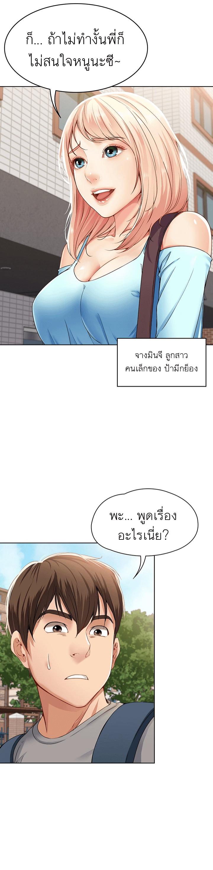 Doujin-Lc- อ่าน โดจิน มังฮวา เกาหลี ญี่ปุ่น จีน แปลไทย Boarding Diary ไดอารี่หอพัก ตอนที่ 1 2 3 4 5 6 7 8 9 10 11 12 13 14 ฟรี ไม่มีโฆษณา อ่าน โดจิน Manhwa เกาหลี ญี่ปุ่น จีน เรามีครบ คัดมาให้เน้นๆ โดจิน 18+ รับประกันความฟินโดย  Doujin Lc