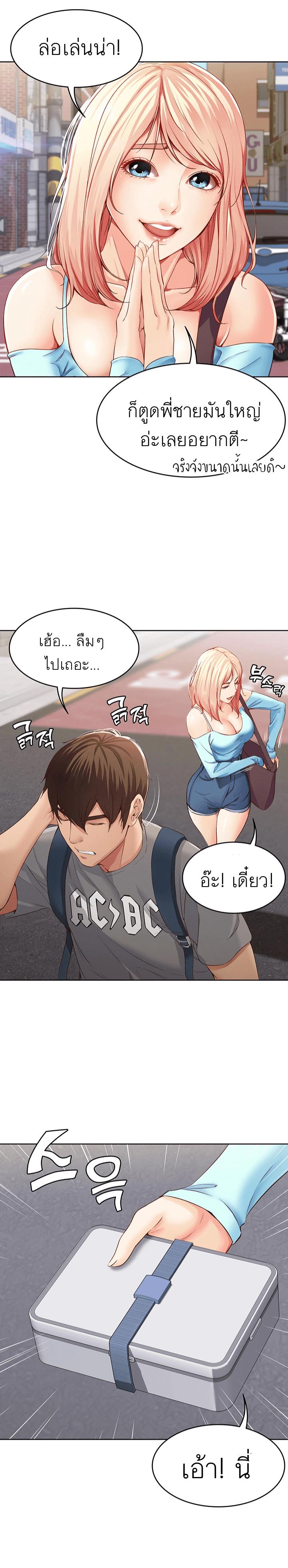 Doujin-Lc- อ่าน โดจิน มังฮวา เกาหลี ญี่ปุ่น จีน แปลไทย Boarding Diary ไดอารี่หอพัก ตอนที่ 1 2 3 4 5 6 7 8 9 10 11 12 13 14 ฟรี ไม่มีโฆษณา อ่าน โดจิน Manhwa เกาหลี ญี่ปุ่น จีน เรามีครบ คัดมาให้เน้นๆ โดจิน 18+ รับประกันความฟินโดย  Doujin Lc