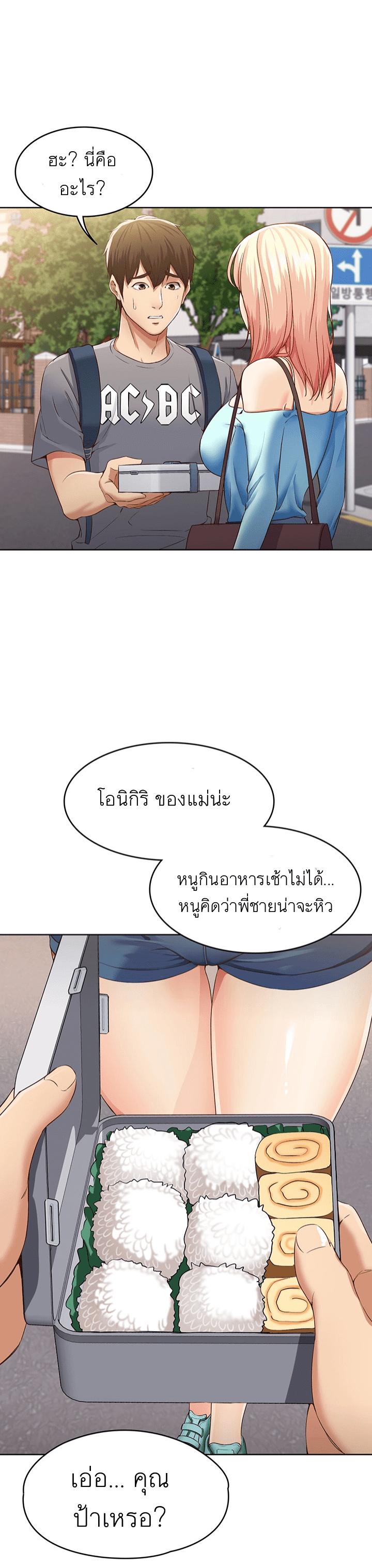Doujin-Lc- อ่าน โดจิน มังฮวา เกาหลี ญี่ปุ่น จีน แปลไทย Boarding Diary ไดอารี่หอพัก ตอนที่ 1 2 3 4 5 6 7 8 9 10 11 12 13 14 ฟรี ไม่มีโฆษณา อ่าน โดจิน Manhwa เกาหลี ญี่ปุ่น จีน เรามีครบ คัดมาให้เน้นๆ โดจิน 18+ รับประกันความฟินโดย  Doujin Lc