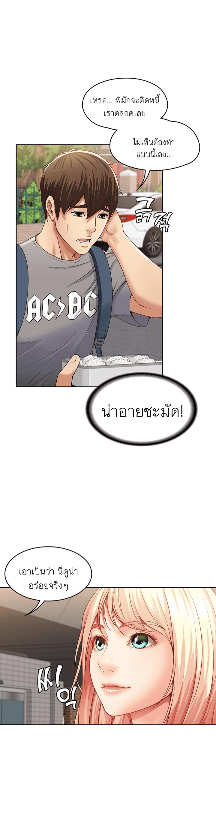 Doujin-Lc- อ่าน โดจิน มังฮวา เกาหลี ญี่ปุ่น จีน แปลไทย Boarding Diary ไดอารี่หอพัก ตอนที่ 1 2 3 4 5 6 7 8 9 10 11 12 13 14 ฟรี ไม่มีโฆษณา อ่าน โดจิน Manhwa เกาหลี ญี่ปุ่น จีน เรามีครบ คัดมาให้เน้นๆ โดจิน 18+ รับประกันความฟินโดย  Doujin Lc