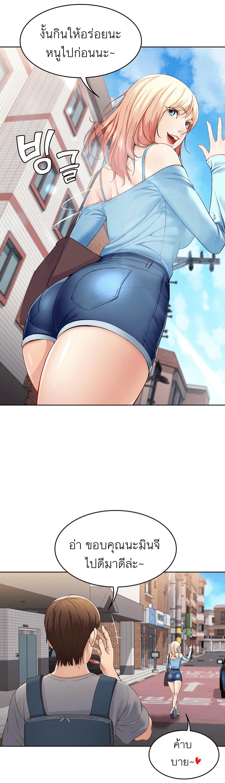 Doujin-Lc- อ่าน โดจิน มังฮวา เกาหลี ญี่ปุ่น จีน แปลไทย Boarding Diary ไดอารี่หอพัก ตอนที่ 1 2 3 4 5 6 7 8 9 10 11 12 13 14 ฟรี ไม่มีโฆษณา อ่าน โดจิน Manhwa เกาหลี ญี่ปุ่น จีน เรามีครบ คัดมาให้เน้นๆ โดจิน 18+ รับประกันความฟินโดย  Doujin Lc