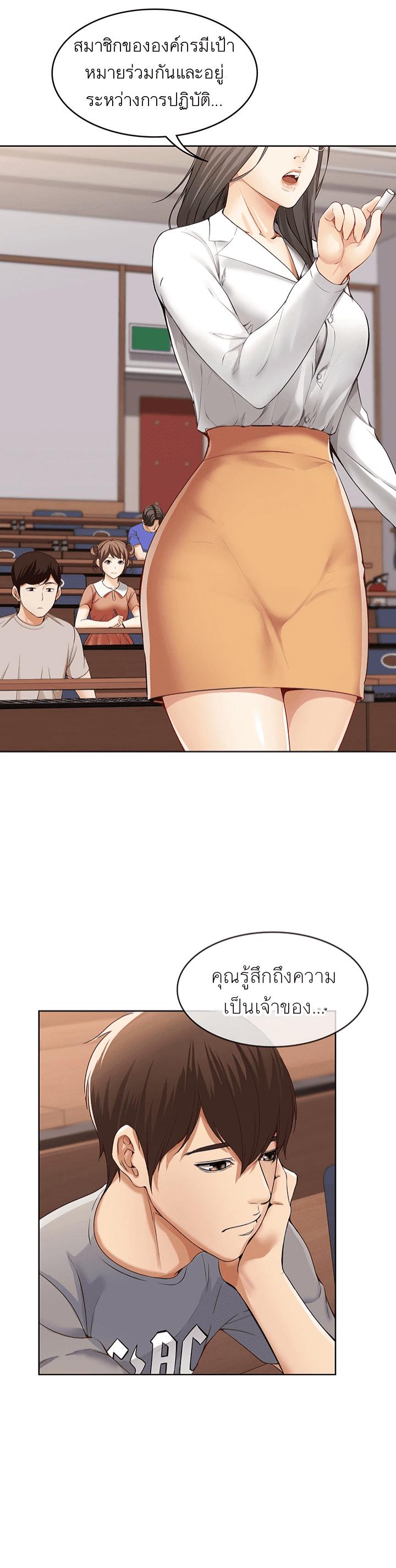 Doujin-Lc- อ่าน โดจิน มังฮวา เกาหลี ญี่ปุ่น จีน แปลไทย Boarding Diary ไดอารี่หอพัก ตอนที่ 1 2 3 4 5 6 7 8 9 10 11 12 13 14 ฟรี ไม่มีโฆษณา อ่าน โดจิน Manhwa เกาหลี ญี่ปุ่น จีน เรามีครบ คัดมาให้เน้นๆ โดจิน 18+ รับประกันความฟินโดย  Doujin Lc