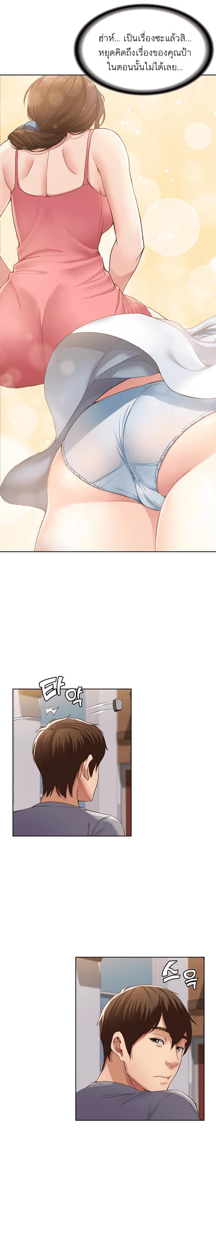 Doujin-Lc- อ่าน โดจิน มังฮวา เกาหลี ญี่ปุ่น จีน แปลไทย Boarding Diary ไดอารี่หอพัก ตอนที่ 1 2 3 4 5 6 7 8 9 10 11 12 13 14 ฟรี ไม่มีโฆษณา อ่าน โดจิน Manhwa เกาหลี ญี่ปุ่น จีน เรามีครบ คัดมาให้เน้นๆ โดจิน 18+ รับประกันความฟินโดย  Doujin Lc