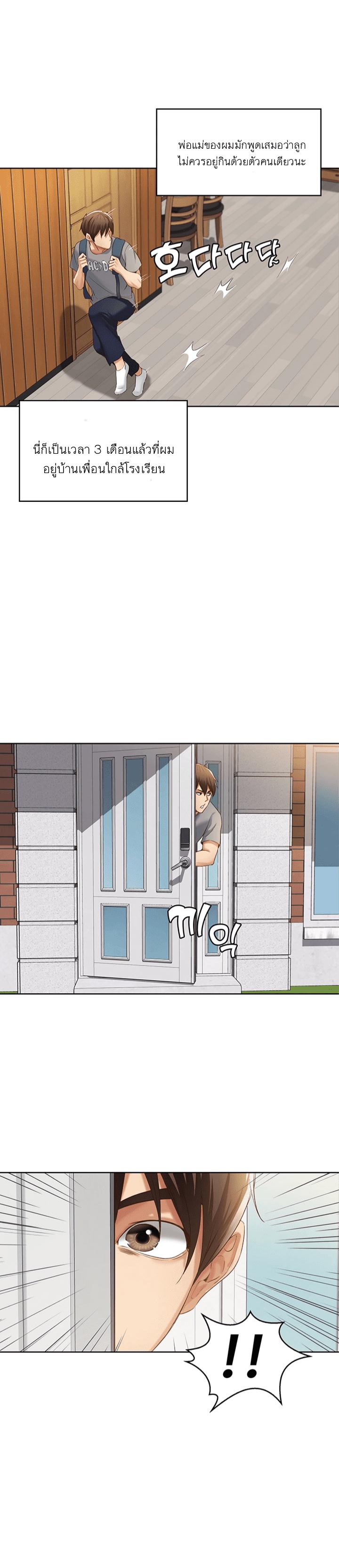 Doujin-Lc- อ่าน โดจิน มังฮวา เกาหลี ญี่ปุ่น จีน แปลไทย Boarding Diary ไดอารี่หอพัก ตอนที่ 1 2 3 4 5 6 7 8 9 10 11 12 13 14 ฟรี ไม่มีโฆษณา อ่าน โดจิน Manhwa เกาหลี ญี่ปุ่น จีน เรามีครบ คัดมาให้เน้นๆ โดจิน 18+ รับประกันความฟินโดย  Doujin Lc