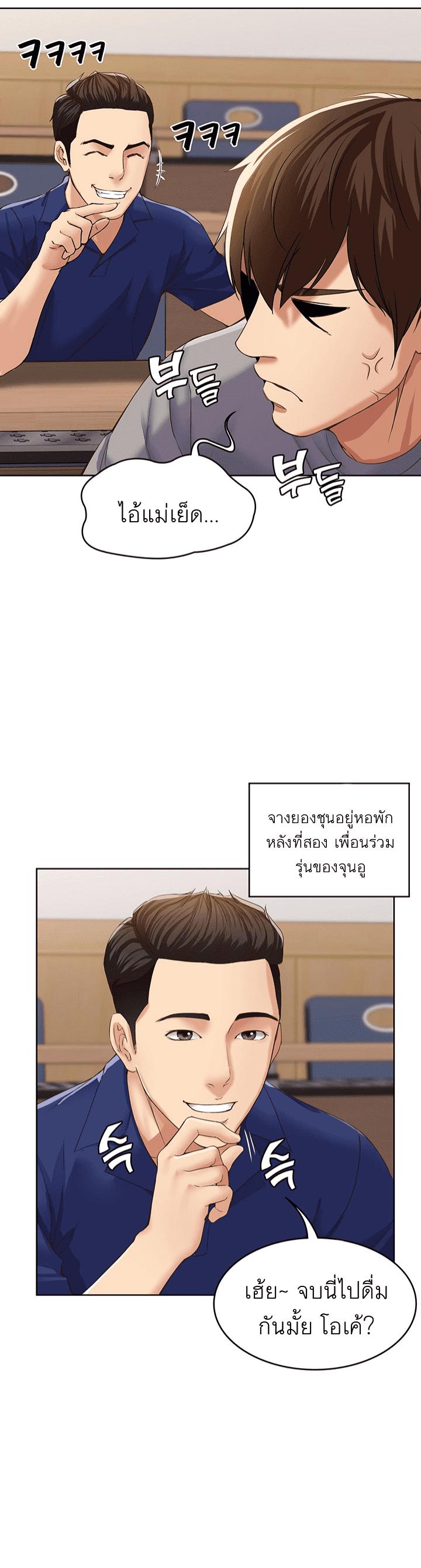 Doujin-Lc- อ่าน โดจิน มังฮวา เกาหลี ญี่ปุ่น จีน แปลไทย Boarding Diary ไดอารี่หอพัก ตอนที่ 1 2 3 4 5 6 7 8 9 10 11 12 13 14 ฟรี ไม่มีโฆษณา อ่าน โดจิน Manhwa เกาหลี ญี่ปุ่น จีน เรามีครบ คัดมาให้เน้นๆ โดจิน 18+ รับประกันความฟินโดย  Doujin Lc