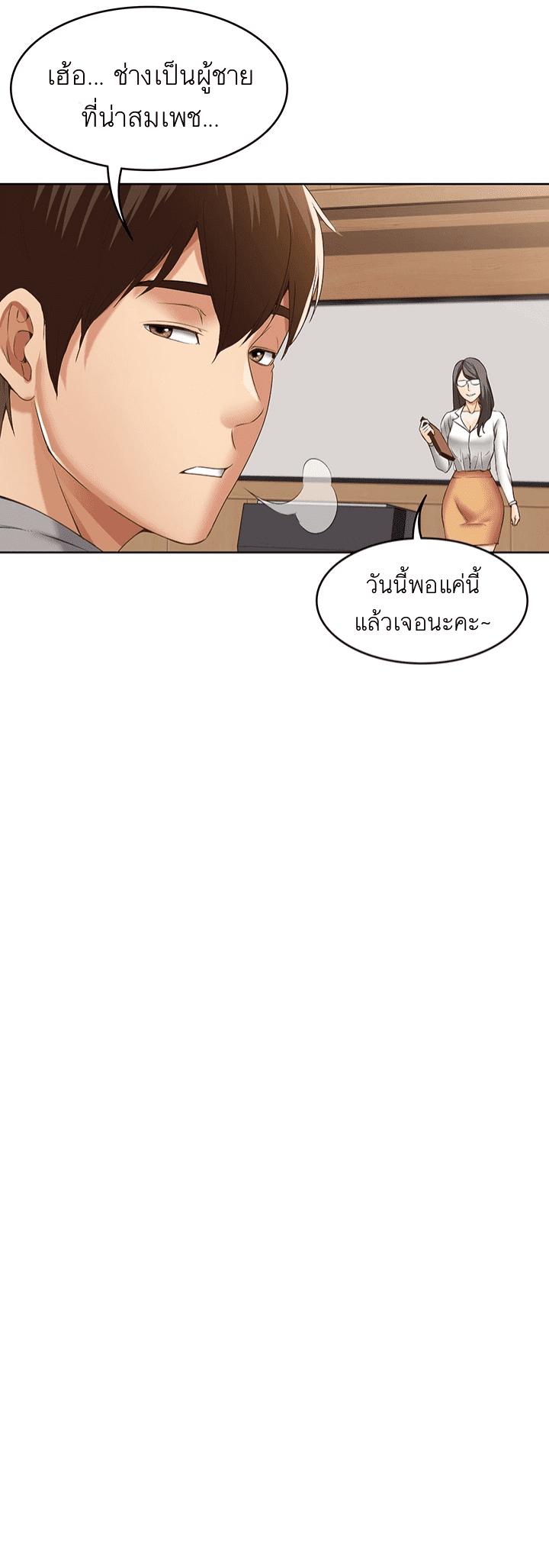 Doujin-Lc- อ่าน โดจิน มังฮวา เกาหลี ญี่ปุ่น จีน แปลไทย Boarding Diary ไดอารี่หอพัก ตอนที่ 1 2 3 4 5 6 7 8 9 10 11 12 13 14 ฟรี ไม่มีโฆษณา อ่าน โดจิน Manhwa เกาหลี ญี่ปุ่น จีน เรามีครบ คัดมาให้เน้นๆ โดจิน 18+ รับประกันความฟินโดย  Doujin Lc