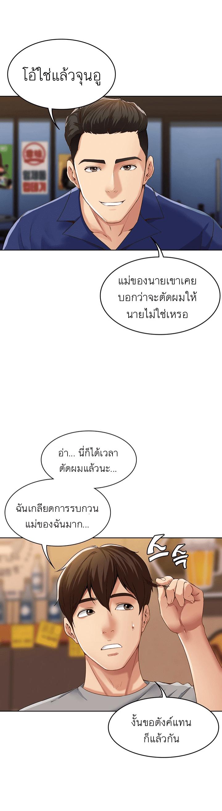 Doujin-Lc- อ่าน โดจิน มังฮวา เกาหลี ญี่ปุ่น จีน แปลไทย Boarding Diary ไดอารี่หอพัก ตอนที่ 1 2 3 4 5 6 7 8 9 10 11 12 13 14 ฟรี ไม่มีโฆษณา อ่าน โดจิน Manhwa เกาหลี ญี่ปุ่น จีน เรามีครบ คัดมาให้เน้นๆ โดจิน 18+ รับประกันความฟินโดย  Doujin Lc