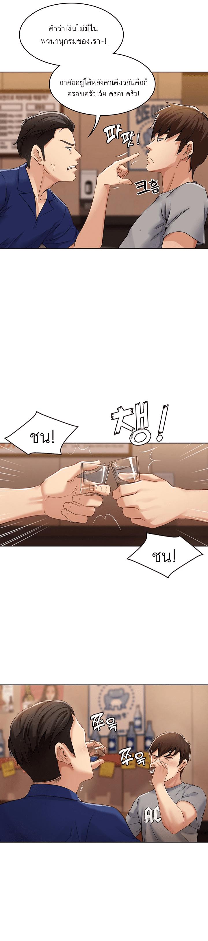 Doujin-Lc- อ่าน โดจิน มังฮวา เกาหลี ญี่ปุ่น จีน แปลไทย Boarding Diary ไดอารี่หอพัก ตอนที่ 1 2 3 4 5 6 7 8 9 10 11 12 13 14 ฟรี ไม่มีโฆษณา อ่าน โดจิน Manhwa เกาหลี ญี่ปุ่น จีน เรามีครบ คัดมาให้เน้นๆ โดจิน 18+ รับประกันความฟินโดย  Doujin Lc