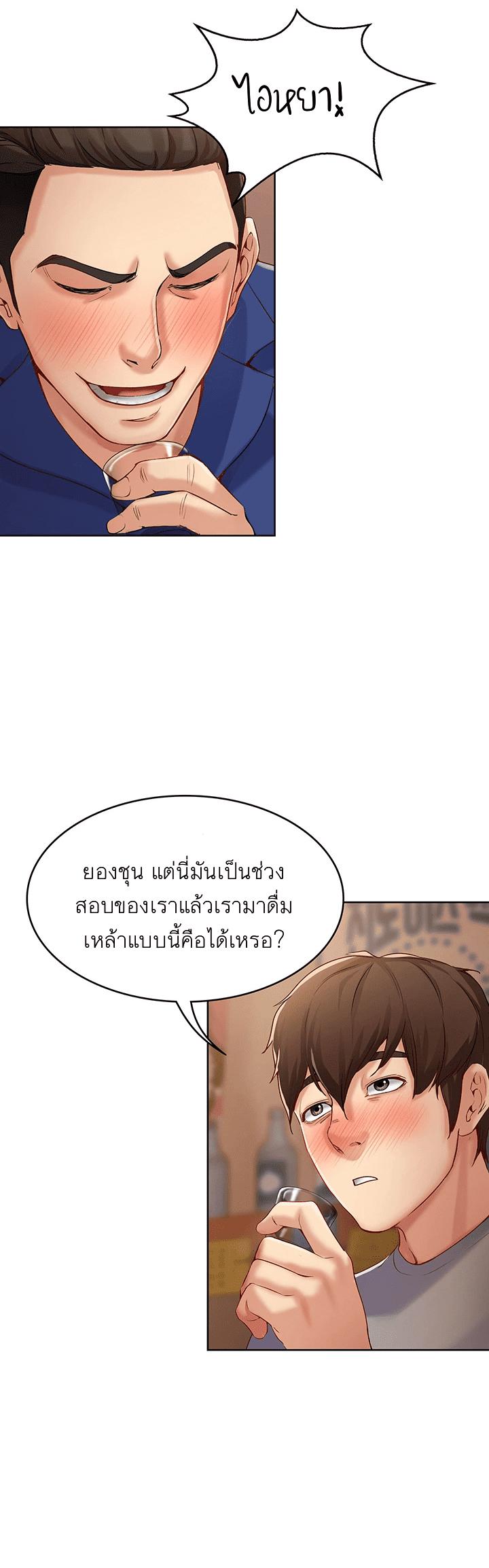 Doujin-Lc- อ่าน โดจิน มังฮวา เกาหลี ญี่ปุ่น จีน แปลไทย Boarding Diary ไดอารี่หอพัก ตอนที่ 1 2 3 4 5 6 7 8 9 10 11 12 13 14 ฟรี ไม่มีโฆษณา อ่าน โดจิน Manhwa เกาหลี ญี่ปุ่น จีน เรามีครบ คัดมาให้เน้นๆ โดจิน 18+ รับประกันความฟินโดย  Doujin Lc