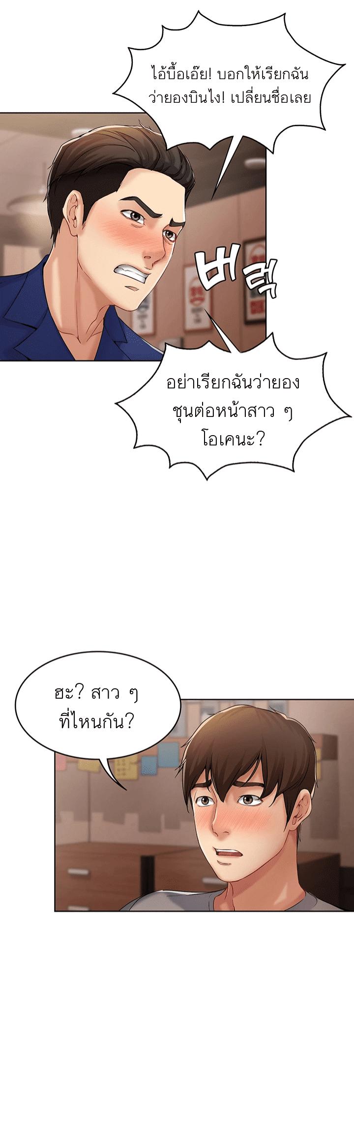 Doujin-Lc- อ่าน โดจิน มังฮวา เกาหลี ญี่ปุ่น จีน แปลไทย Boarding Diary ไดอารี่หอพัก ตอนที่ 1 2 3 4 5 6 7 8 9 10 11 12 13 14 ฟรี ไม่มีโฆษณา อ่าน โดจิน Manhwa เกาหลี ญี่ปุ่น จีน เรามีครบ คัดมาให้เน้นๆ โดจิน 18+ รับประกันความฟินโดย  Doujin Lc