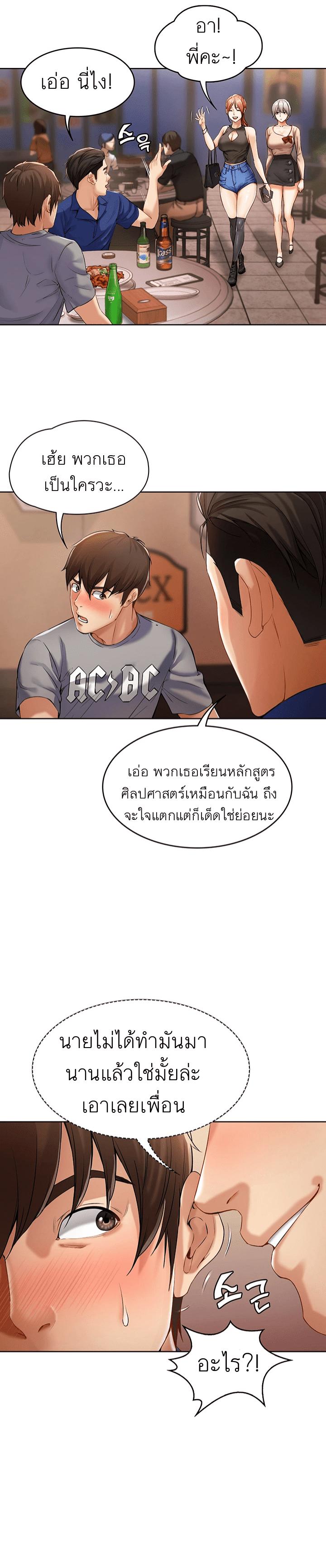 Doujin-Lc- อ่าน โดจิน มังฮวา เกาหลี ญี่ปุ่น จีน แปลไทย Boarding Diary ไดอารี่หอพัก ตอนที่ 1 2 3 4 5 6 7 8 9 10 11 12 13 14 ฟรี ไม่มีโฆษณา อ่าน โดจิน Manhwa เกาหลี ญี่ปุ่น จีน เรามีครบ คัดมาให้เน้นๆ โดจิน 18+ รับประกันความฟินโดย  Doujin Lc