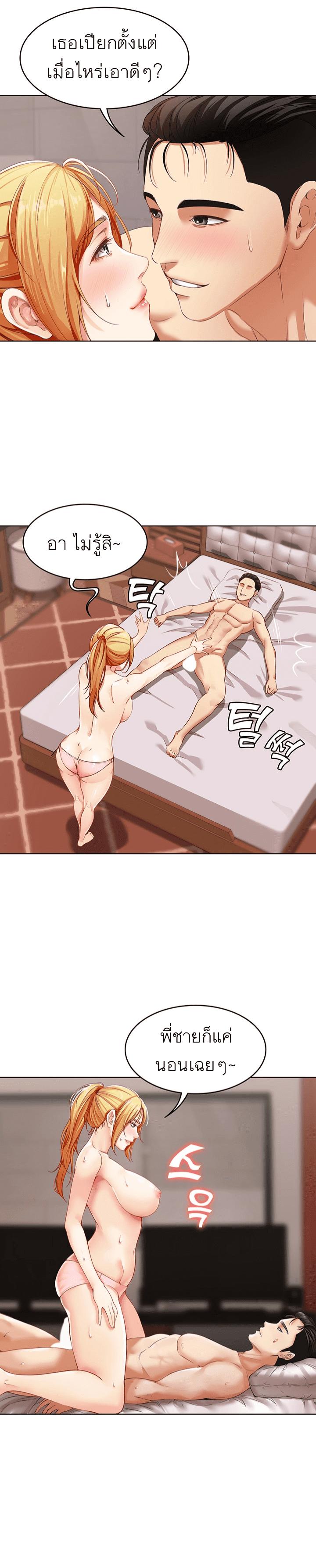 Doujin-Lc- อ่าน โดจิน มังฮวา เกาหลี ญี่ปุ่น จีน แปลไทย Boarding Diary ไดอารี่หอพัก ตอนที่ 1 2 3 4 5 6 7 8 9 10 11 12 13 14 ฟรี ไม่มีโฆษณา อ่าน โดจิน Manhwa เกาหลี ญี่ปุ่น จีน เรามีครบ คัดมาให้เน้นๆ โดจิน 18+ รับประกันความฟินโดย  Doujin Lc