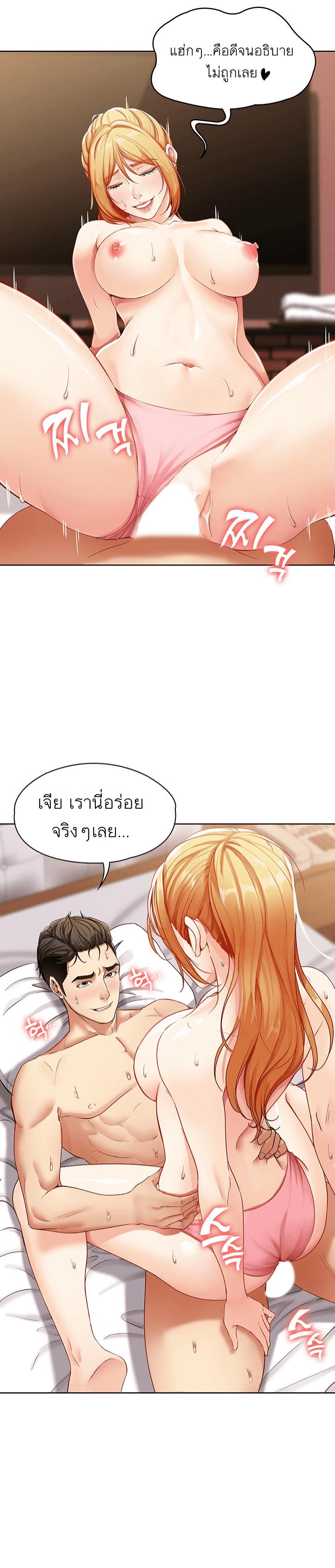 Doujin-Lc- อ่าน โดจิน มังฮวา เกาหลี ญี่ปุ่น จีน แปลไทย Boarding Diary ไดอารี่หอพัก ตอนที่ 1 2 3 4 5 6 7 8 9 10 11 12 13 14 ฟรี ไม่มีโฆษณา อ่าน โดจิน Manhwa เกาหลี ญี่ปุ่น จีน เรามีครบ คัดมาให้เน้นๆ โดจิน 18+ รับประกันความฟินโดย  Doujin Lc