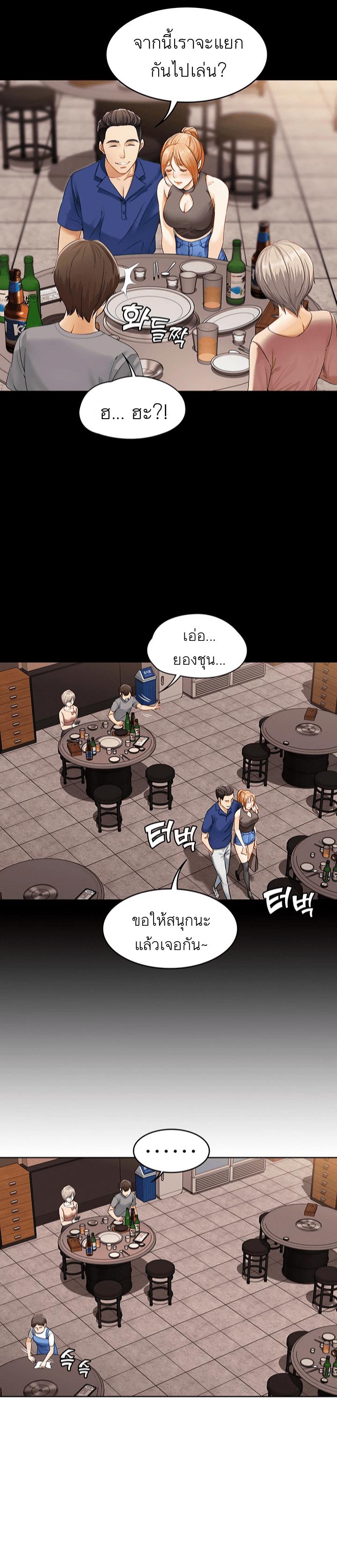 Doujin-Lc- อ่าน โดจิน มังฮวา เกาหลี ญี่ปุ่น จีน แปลไทย Boarding Diary ไดอารี่หอพัก ตอนที่ 1 2 3 4 5 6 7 8 9 10 11 12 13 14 ฟรี ไม่มีโฆษณา อ่าน โดจิน Manhwa เกาหลี ญี่ปุ่น จีน เรามีครบ คัดมาให้เน้นๆ โดจิน 18+ รับประกันความฟินโดย  Doujin Lc