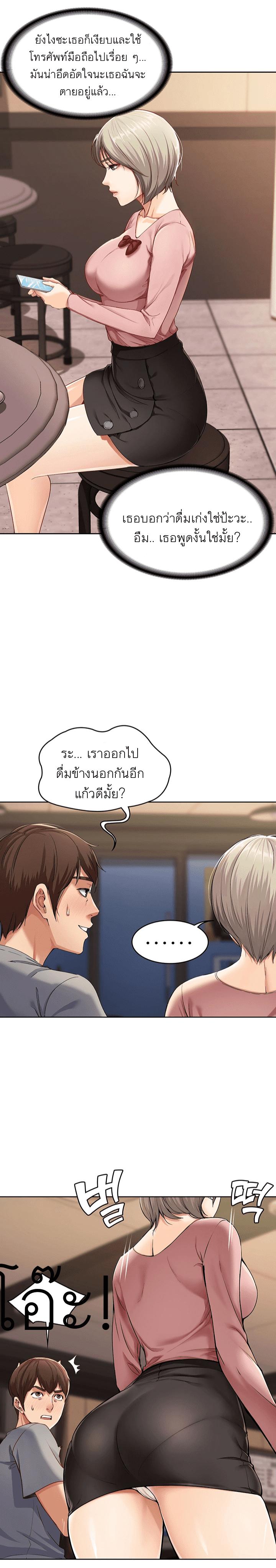 Doujin-Lc- อ่าน โดจิน มังฮวา เกาหลี ญี่ปุ่น จีน แปลไทย Boarding Diary ไดอารี่หอพัก ตอนที่ 1 2 3 4 5 6 7 8 9 10 11 12 13 14 ฟรี ไม่มีโฆษณา อ่าน โดจิน Manhwa เกาหลี ญี่ปุ่น จีน เรามีครบ คัดมาให้เน้นๆ โดจิน 18+ รับประกันความฟินโดย  Doujin Lc