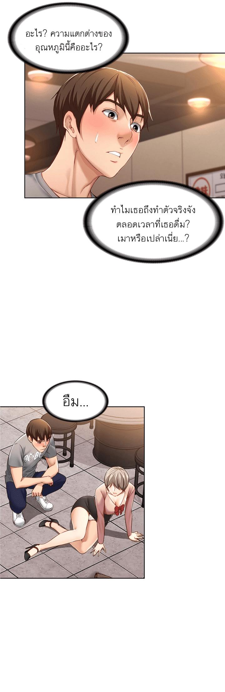 Doujin-Lc- อ่าน โดจิน มังฮวา เกาหลี ญี่ปุ่น จีน แปลไทย Boarding Diary ไดอารี่หอพัก ตอนที่ 1 2 3 4 5 6 7 8 9 10 11 12 13 14 ฟรี ไม่มีโฆษณา อ่าน โดจิน Manhwa เกาหลี ญี่ปุ่น จีน เรามีครบ คัดมาให้เน้นๆ โดจิน 18+ รับประกันความฟินโดย  Doujin Lc