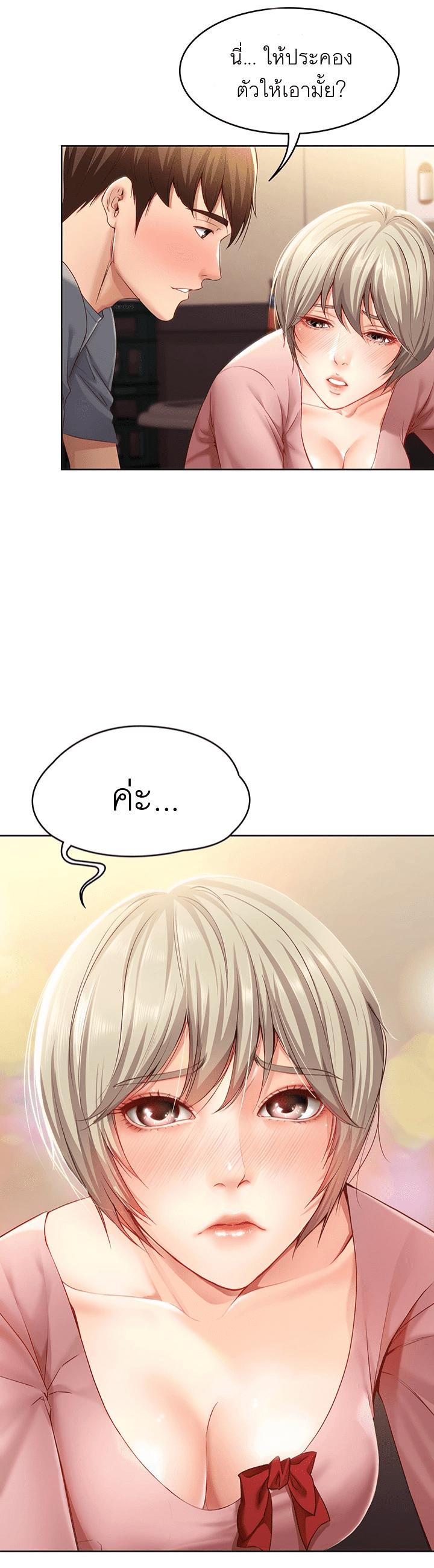 Doujin-Lc- อ่าน โดจิน มังฮวา เกาหลี ญี่ปุ่น จีน แปลไทย Boarding Diary ไดอารี่หอพัก ตอนที่ 1 2 3 4 5 6 7 8 9 10 11 12 13 14 ฟรี ไม่มีโฆษณา อ่าน โดจิน Manhwa เกาหลี ญี่ปุ่น จีน เรามีครบ คัดมาให้เน้นๆ โดจิน 18+ รับประกันความฟินโดย  Doujin Lc