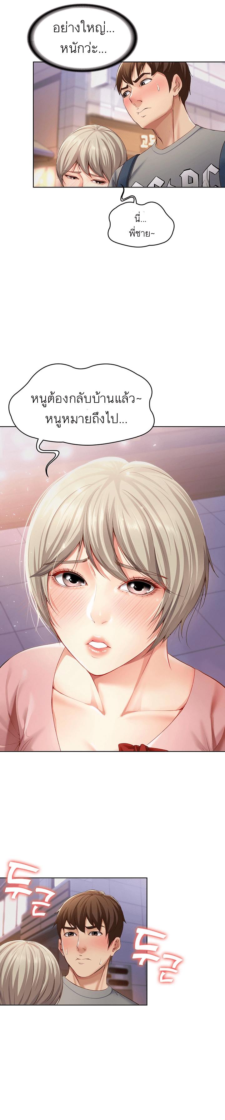 Doujin-Lc- อ่าน โดจิน มังฮวา เกาหลี ญี่ปุ่น จีน แปลไทย Boarding Diary ไดอารี่หอพัก ตอนที่ 1 2 3 4 5 6 7 8 9 10 11 12 13 14 ฟรี ไม่มีโฆษณา อ่าน โดจิน Manhwa เกาหลี ญี่ปุ่น จีน เรามีครบ คัดมาให้เน้นๆ โดจิน 18+ รับประกันความฟินโดย  Doujin Lc