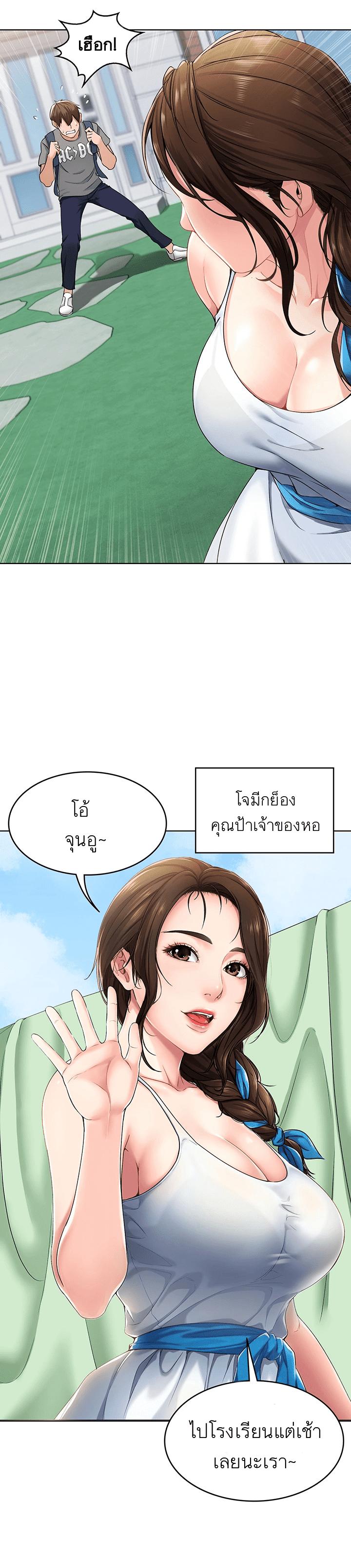 Doujin-Lc- อ่าน โดจิน มังฮวา เกาหลี ญี่ปุ่น จีน แปลไทย Boarding Diary ไดอารี่หอพัก ตอนที่ 1 2 3 4 5 6 7 8 9 10 11 12 13 14 ฟรี ไม่มีโฆษณา อ่าน โดจิน Manhwa เกาหลี ญี่ปุ่น จีน เรามีครบ คัดมาให้เน้นๆ โดจิน 18+ รับประกันความฟินโดย  Doujin Lc