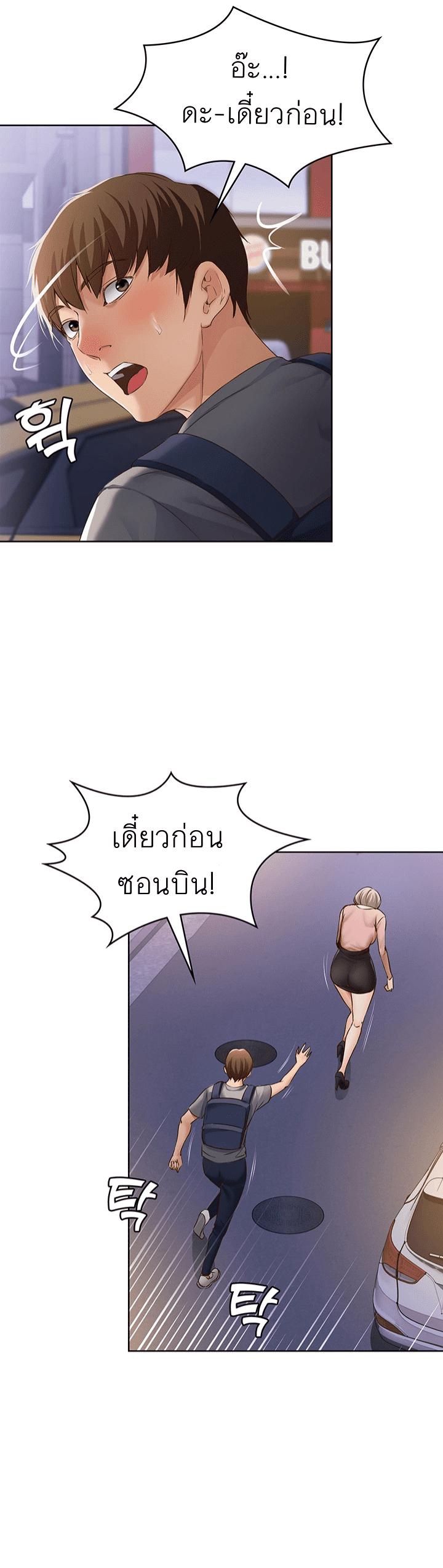 Doujin-Lc- อ่าน โดจิน มังฮวา เกาหลี ญี่ปุ่น จีน แปลไทย Boarding Diary ไดอารี่หอพัก ตอนที่ 1 2 3 4 5 6 7 8 9 10 11 12 13 14 ฟรี ไม่มีโฆษณา อ่าน โดจิน Manhwa เกาหลี ญี่ปุ่น จีน เรามีครบ คัดมาให้เน้นๆ โดจิน 18+ รับประกันความฟินโดย  Doujin Lc