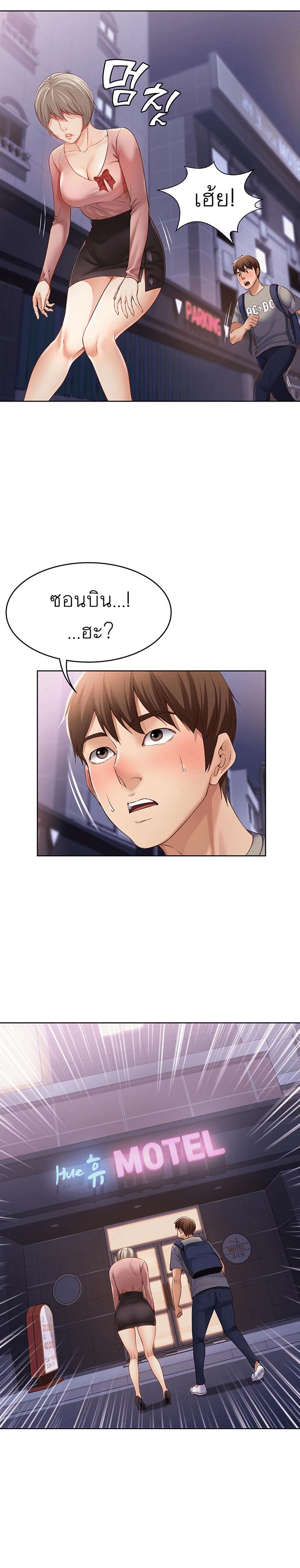 Doujin-Lc- อ่าน โดจิน มังฮวา เกาหลี ญี่ปุ่น จีน แปลไทย Boarding Diary ไดอารี่หอพัก ตอนที่ 1 2 3 4 5 6 7 8 9 10 11 12 13 14 ฟรี ไม่มีโฆษณา อ่าน โดจิน Manhwa เกาหลี ญี่ปุ่น จีน เรามีครบ คัดมาให้เน้นๆ โดจิน 18+ รับประกันความฟินโดย  Doujin Lc