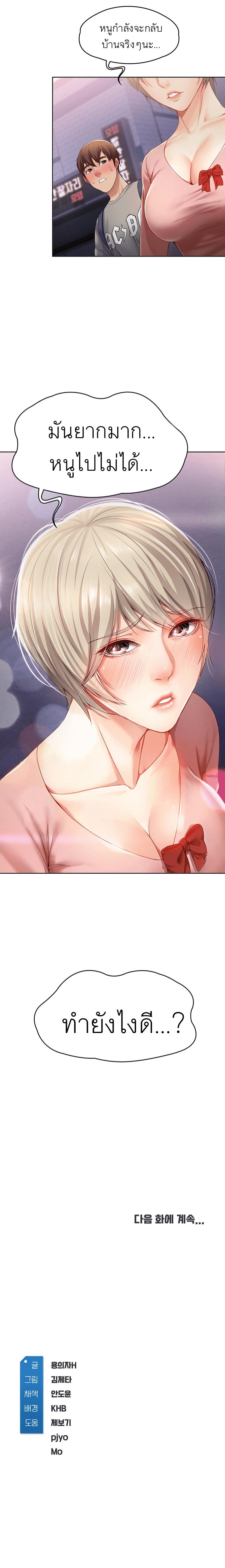 Doujin-Lc- อ่าน โดจิน มังฮวา เกาหลี ญี่ปุ่น จีน แปลไทย Boarding Diary ไดอารี่หอพัก ตอนที่ 1 2 3 4 5 6 7 8 9 10 11 12 13 14 ฟรี ไม่มีโฆษณา อ่าน โดจิน Manhwa เกาหลี ญี่ปุ่น จีน เรามีครบ คัดมาให้เน้นๆ โดจิน 18+ รับประกันความฟินโดย  Doujin Lc