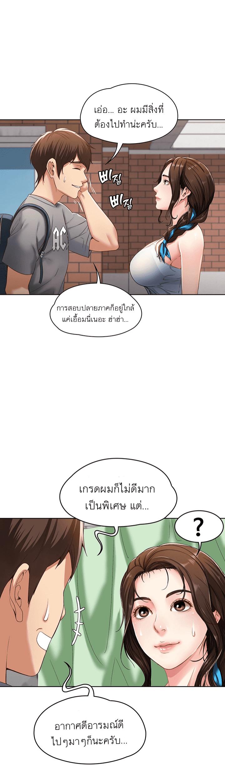Doujin-Lc- อ่าน โดจิน มังฮวา เกาหลี ญี่ปุ่น จีน แปลไทย Boarding Diary ไดอารี่หอพัก ตอนที่ 1 2 3 4 5 6 7 8 9 10 11 12 13 14 ฟรี ไม่มีโฆษณา อ่าน โดจิน Manhwa เกาหลี ญี่ปุ่น จีน เรามีครบ คัดมาให้เน้นๆ โดจิน 18+ รับประกันความฟินโดย  Doujin Lc