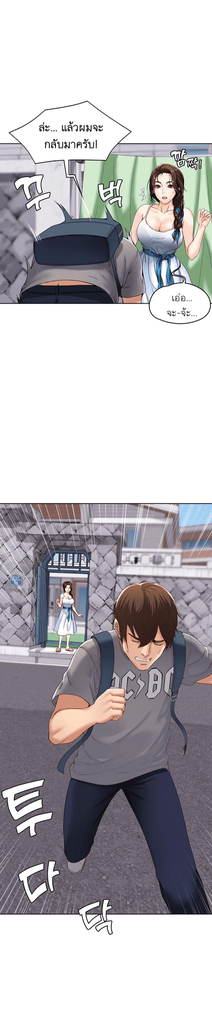 Doujin-Lc- อ่าน โดจิน มังฮวา เกาหลี ญี่ปุ่น จีน แปลไทย Boarding Diary ไดอารี่หอพัก ตอนที่ 1 2 3 4 5 6 7 8 9 10 11 12 13 14 ฟรี ไม่มีโฆษณา อ่าน โดจิน Manhwa เกาหลี ญี่ปุ่น จีน เรามีครบ คัดมาให้เน้นๆ โดจิน 18+ รับประกันความฟินโดย  Doujin Lc