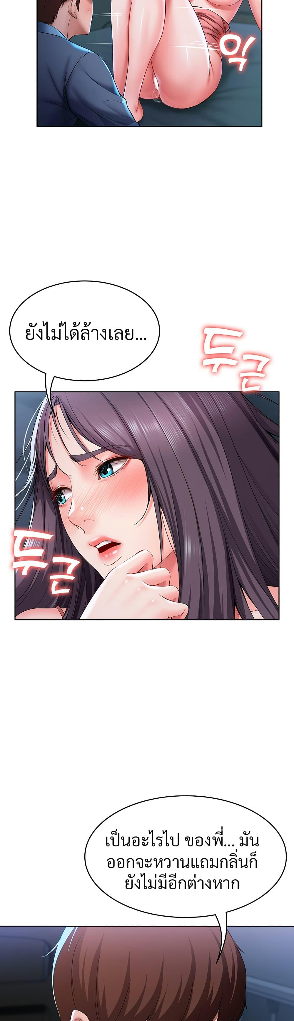 Doujin-Lc- อ่าน โดจิน มังฮวา เกาหลี ญี่ปุ่น จีน แปลไทย Boarding Diary ไดอารี่หอพัก ตอนที่ 1 2 3 4 5 6 7 8 9 10 11 12 13 14 ฟรี ไม่มีโฆษณา อ่าน โดจิน Manhwa เกาหลี ญี่ปุ่น จีน เรามีครบ คัดมาให้เน้นๆ โดจิน 18+ รับประกันความฟินโดย  Doujin Lc