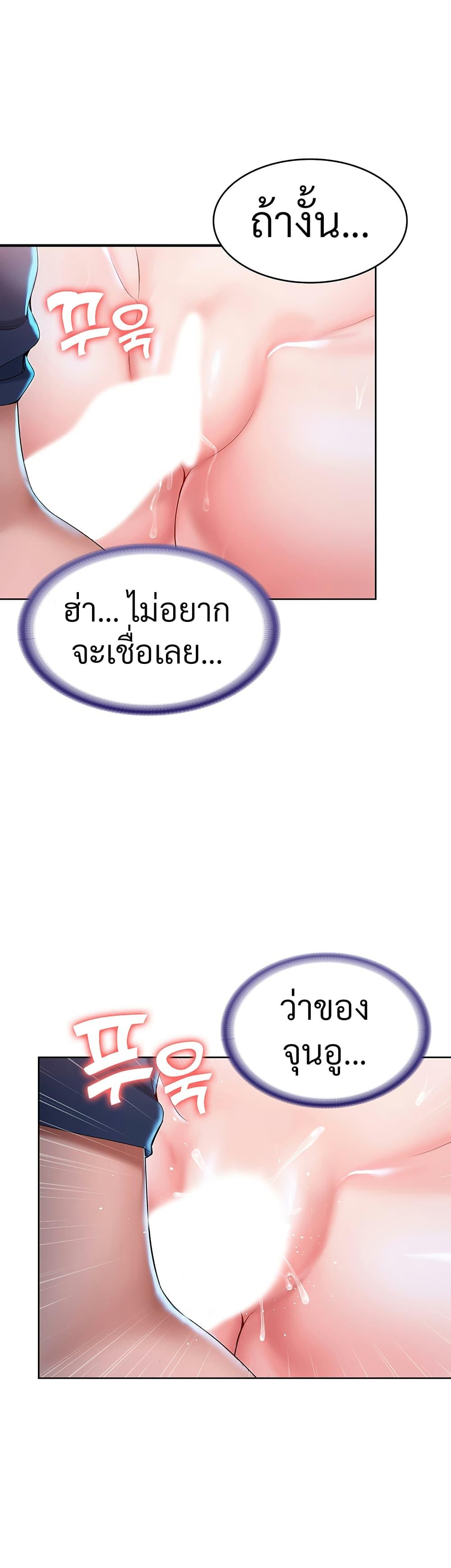 Doujin-Lc- อ่าน โดจิน มังฮวา เกาหลี ญี่ปุ่น จีน แปลไทย Boarding Diary ไดอารี่หอพัก ตอนที่ 1 2 3 4 5 6 7 8 9 10 11 12 13 14 ฟรี ไม่มีโฆษณา อ่าน โดจิน Manhwa เกาหลี ญี่ปุ่น จีน เรามีครบ คัดมาให้เน้นๆ โดจิน 18+ รับประกันความฟินโดย  Doujin Lc