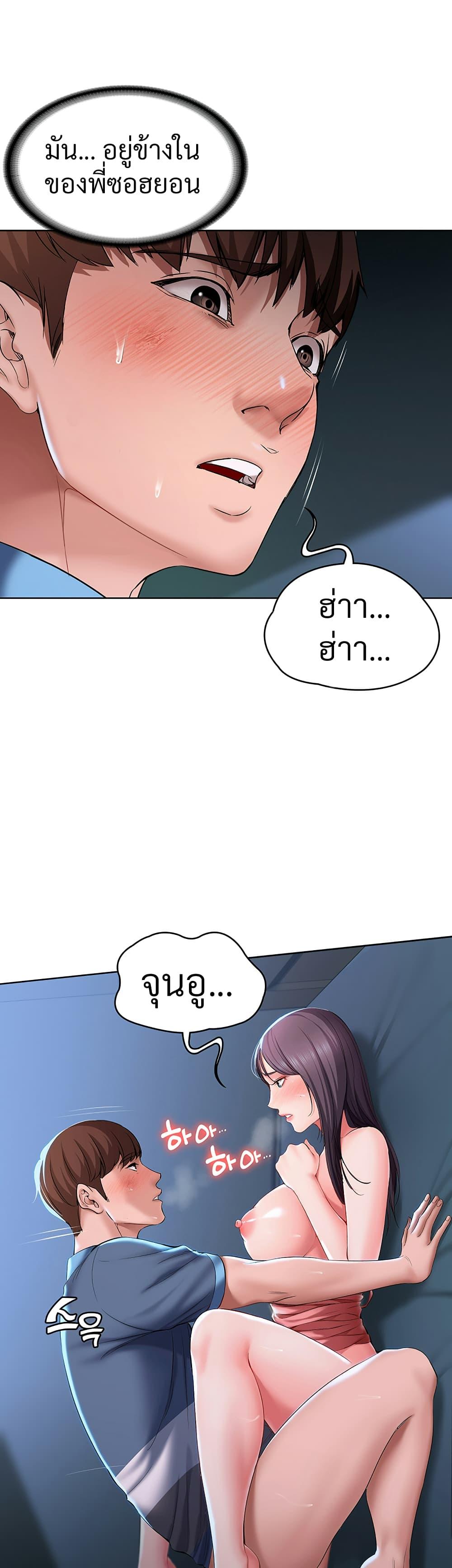 Doujin-Lc- อ่าน โดจิน มังฮวา เกาหลี ญี่ปุ่น จีน แปลไทย Boarding Diary ไดอารี่หอพัก ตอนที่ 1 2 3 4 5 6 7 8 9 10 11 12 13 14 ฟรี ไม่มีโฆษณา อ่าน โดจิน Manhwa เกาหลี ญี่ปุ่น จีน เรามีครบ คัดมาให้เน้นๆ โดจิน 18+ รับประกันความฟินโดย  Doujin Lc